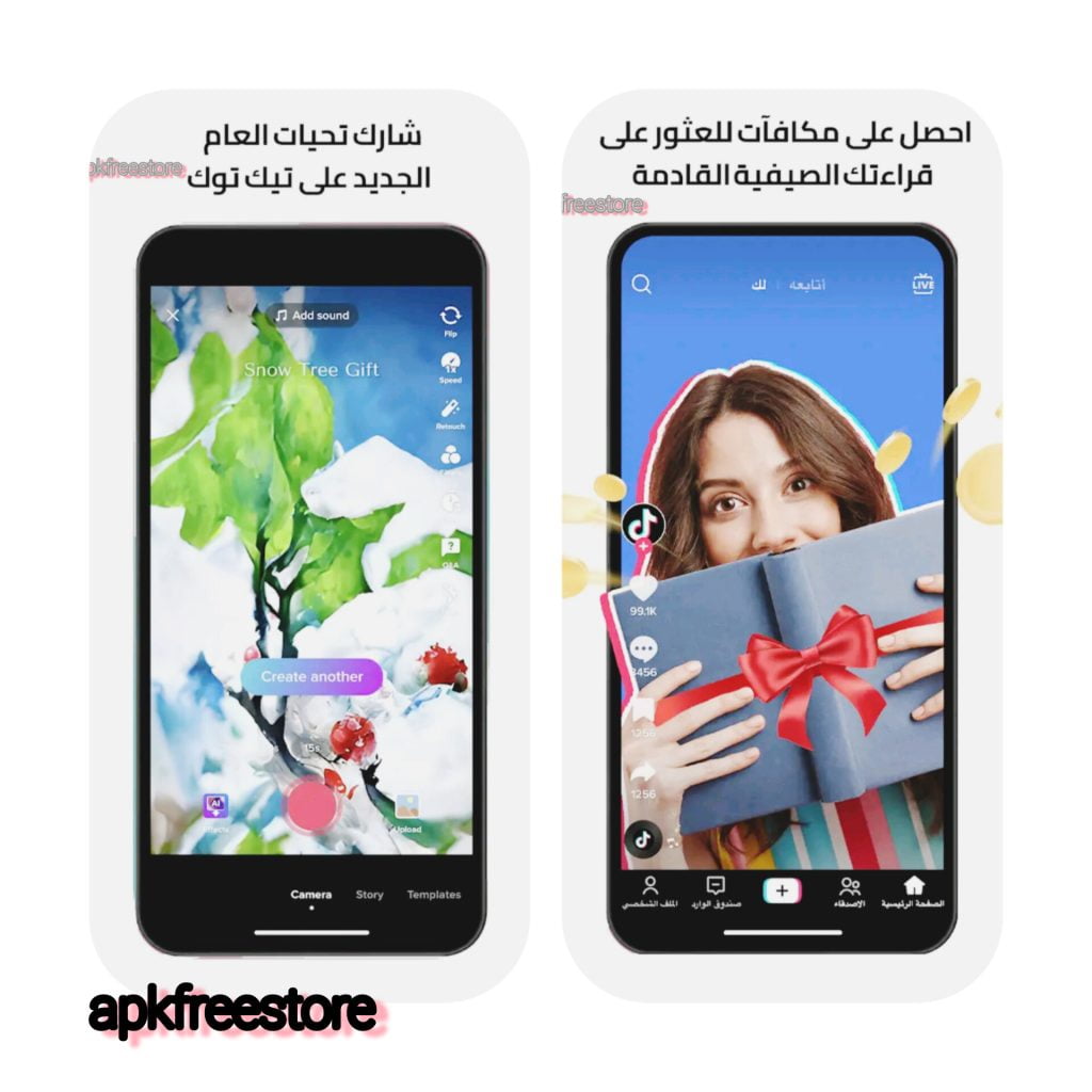 تحميل تيك توك 2024 Tiktok اخر اصدار - apkfreestore