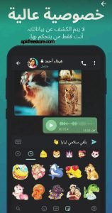 تنزيل تليجرام Telegram 2025 اخر اصدار 3