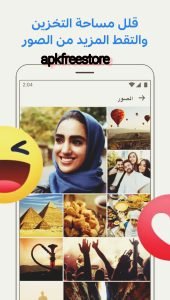 تحميل فيس بوك لايت Facebook Lite 2025 اخر اصدار 3