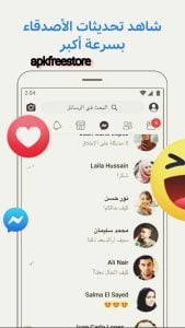 تحميل فيس بوك لايت Facebook Lite 2025 اخر اصدار 1