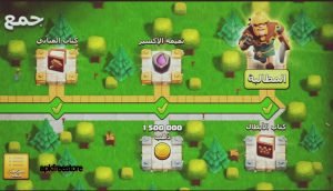 تحميل كلاش اوف كلانس clash of clans اخر اصدار 2025 2