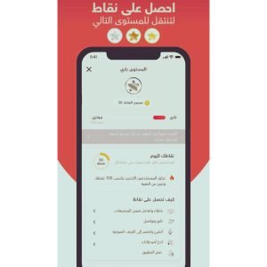 تحميل باز Baaz اخر اصدار 2025 4