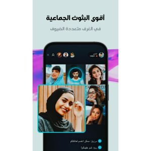 تحميل بيجو لايف Bigo Live 2025 اخر اصدار 2