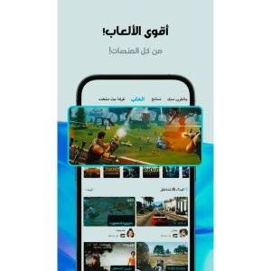 تحميل بيجو لايف Bigo Live 2025 اخر اصدار 5