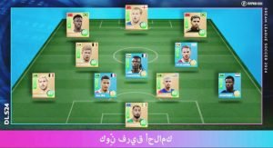 تحميل دريم ليج 2025 Dream League اخر اصدار 5