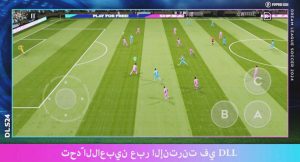 تحميل دريم ليج 2025 Dream League اخر اصدار 7