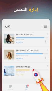 تنزيل تطبيق تحميل الفديوهات Video downloade اخر اصدار 2025 3