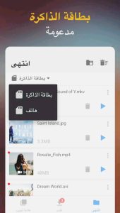 تنزيل تطبيق تحميل الفديوهات Video downloade اخر اصدار 2025 4
