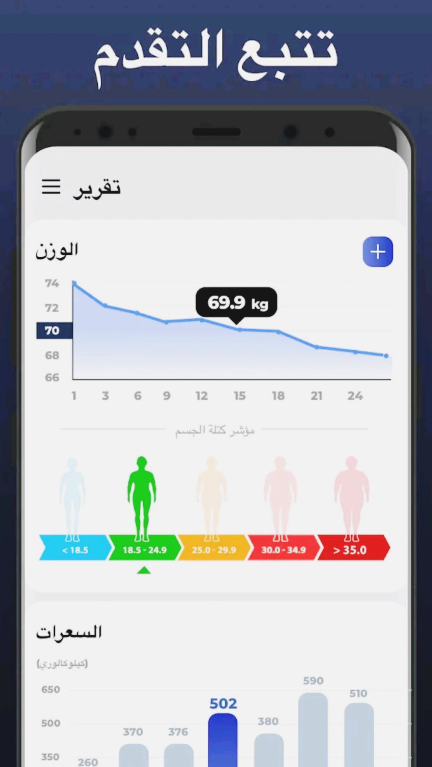 تحميل تمارين البطن في 30 يوم اخر اصدار 2025 7