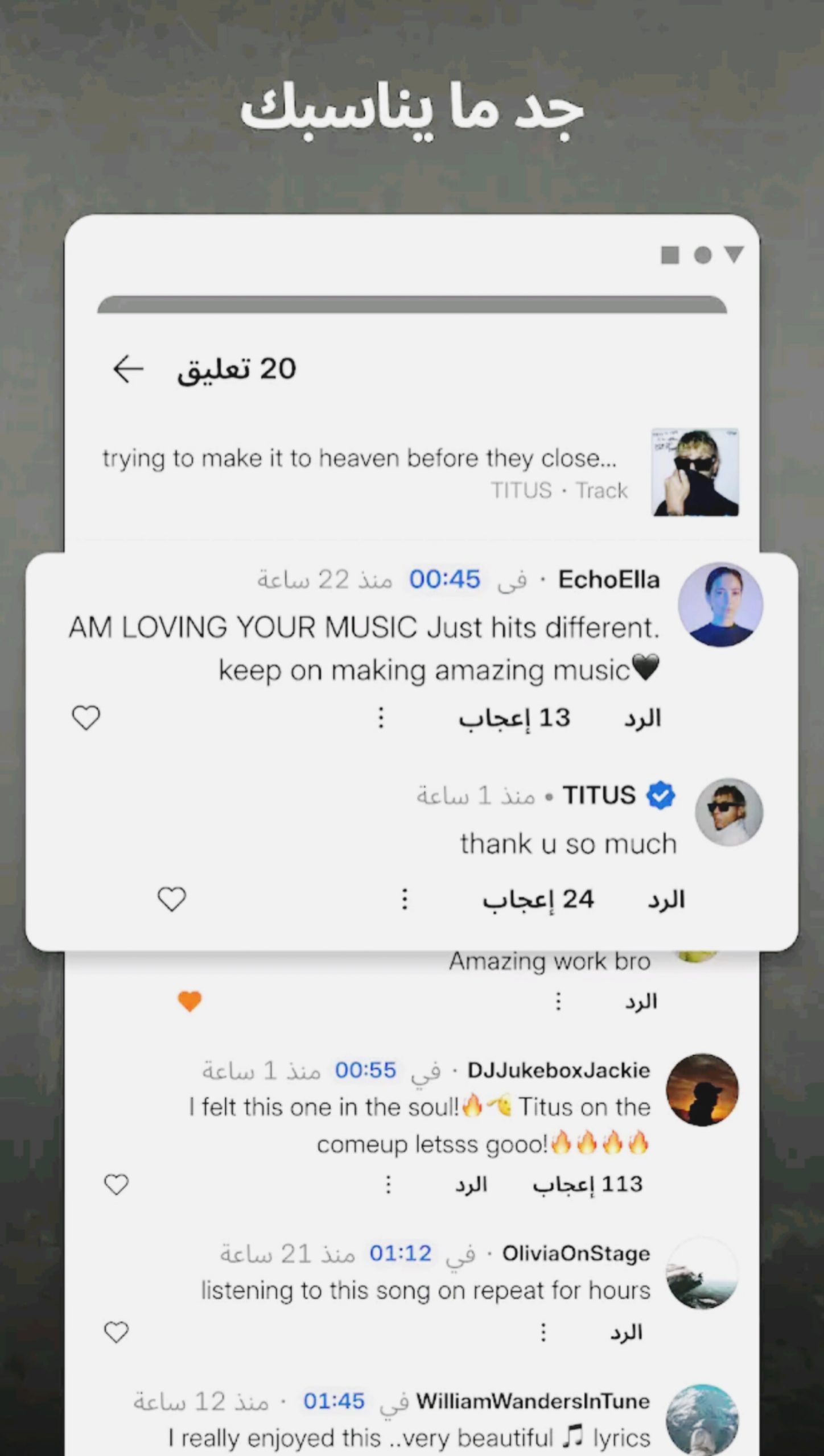 تحميل تطبيق ساوند كلاود SoundCloud اخر اصدار 2025 5