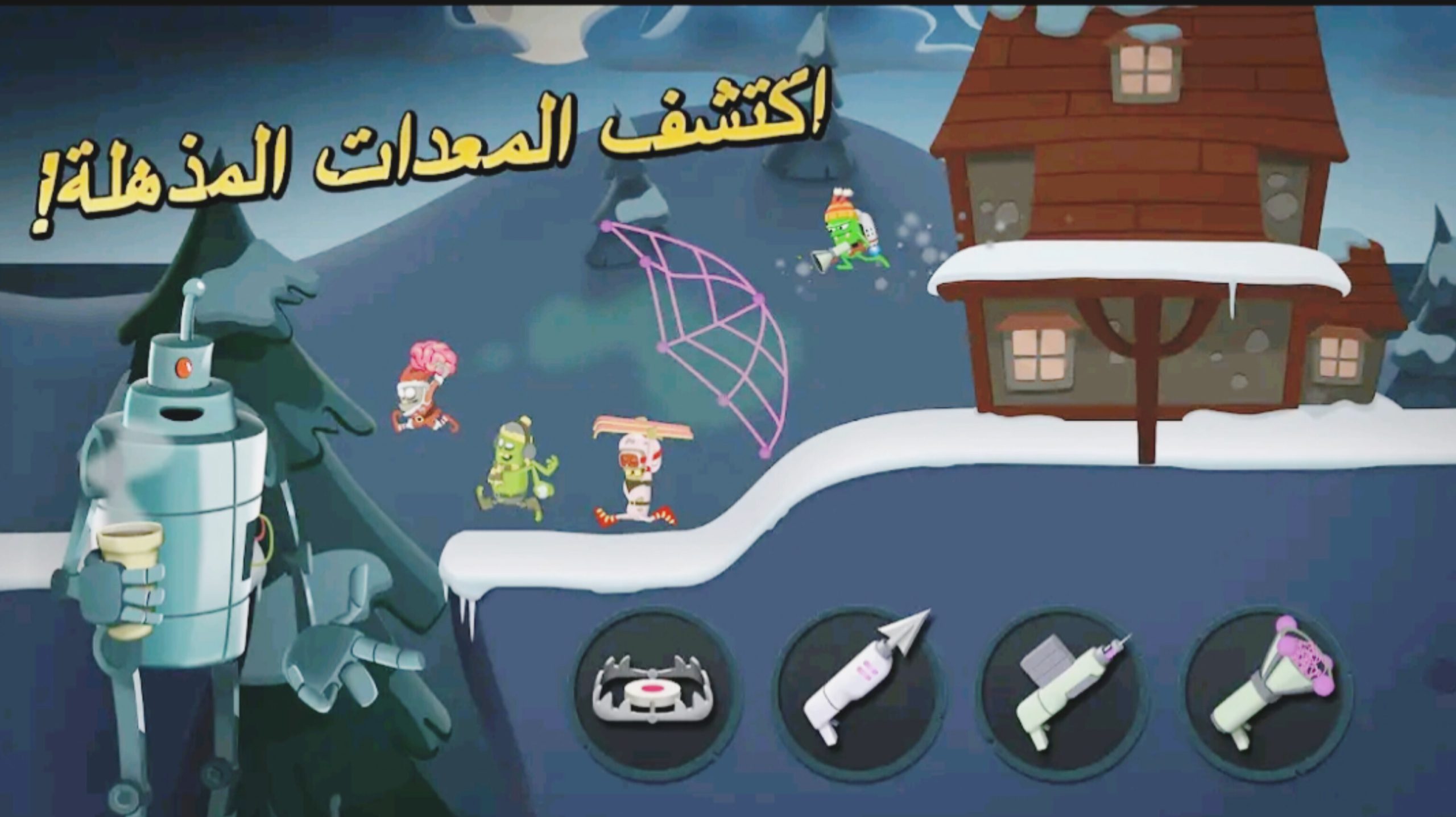 تحميل لعبة زومبي كاتشر Zombie catchers اخر اصدار 2025 3