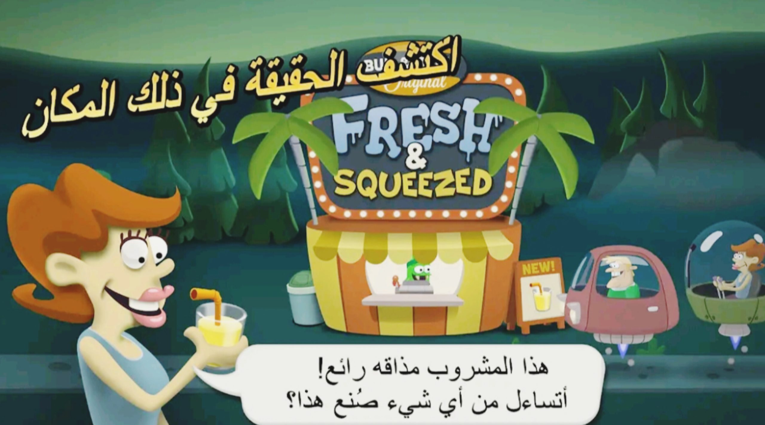 تحميل لعبة زومبي كاتشر Zombie catchers اخر اصدار 2025 4