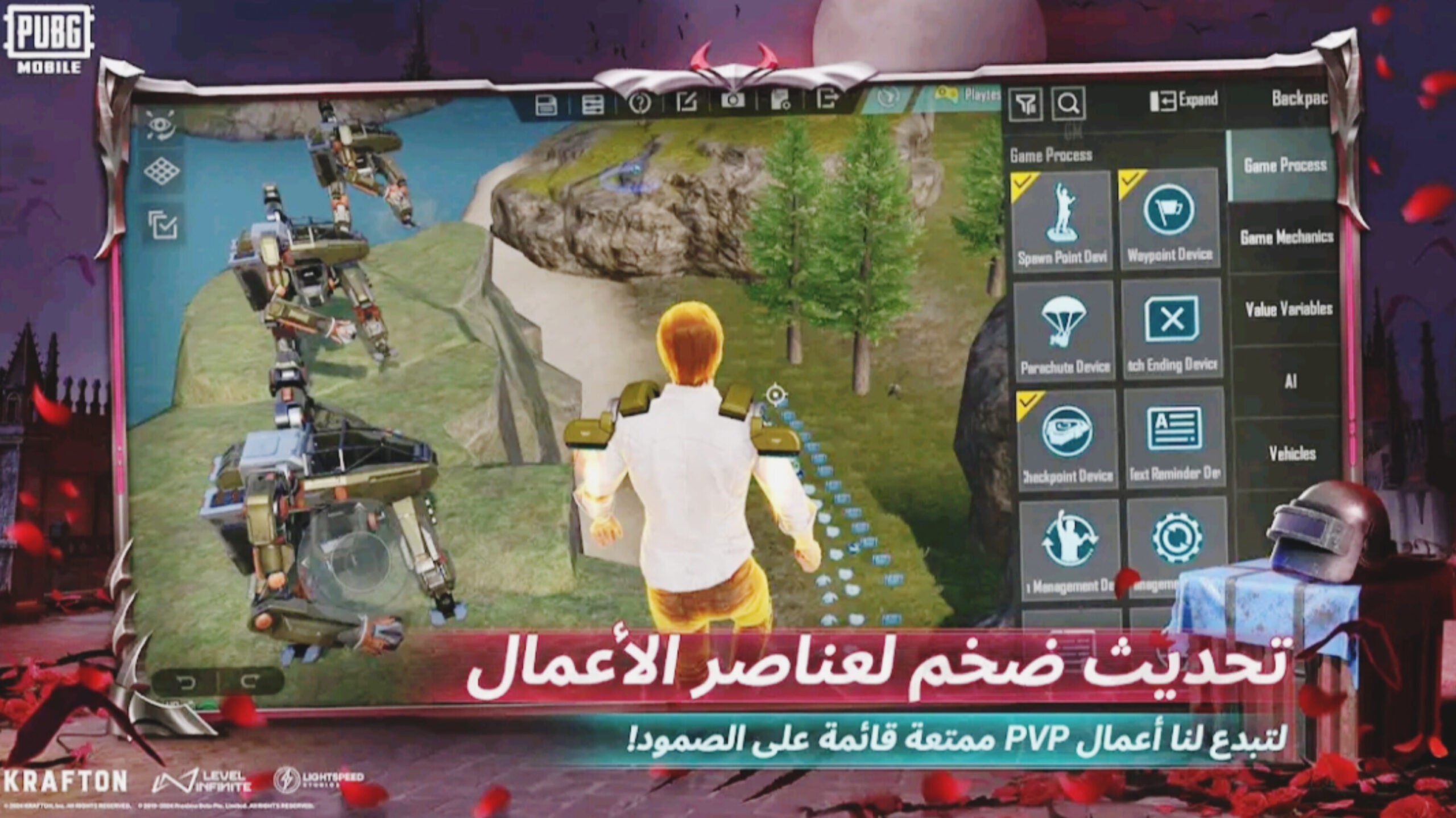 تنزيل ببجي موبايل PUBG MOBIL اخر اصدار 2025 2