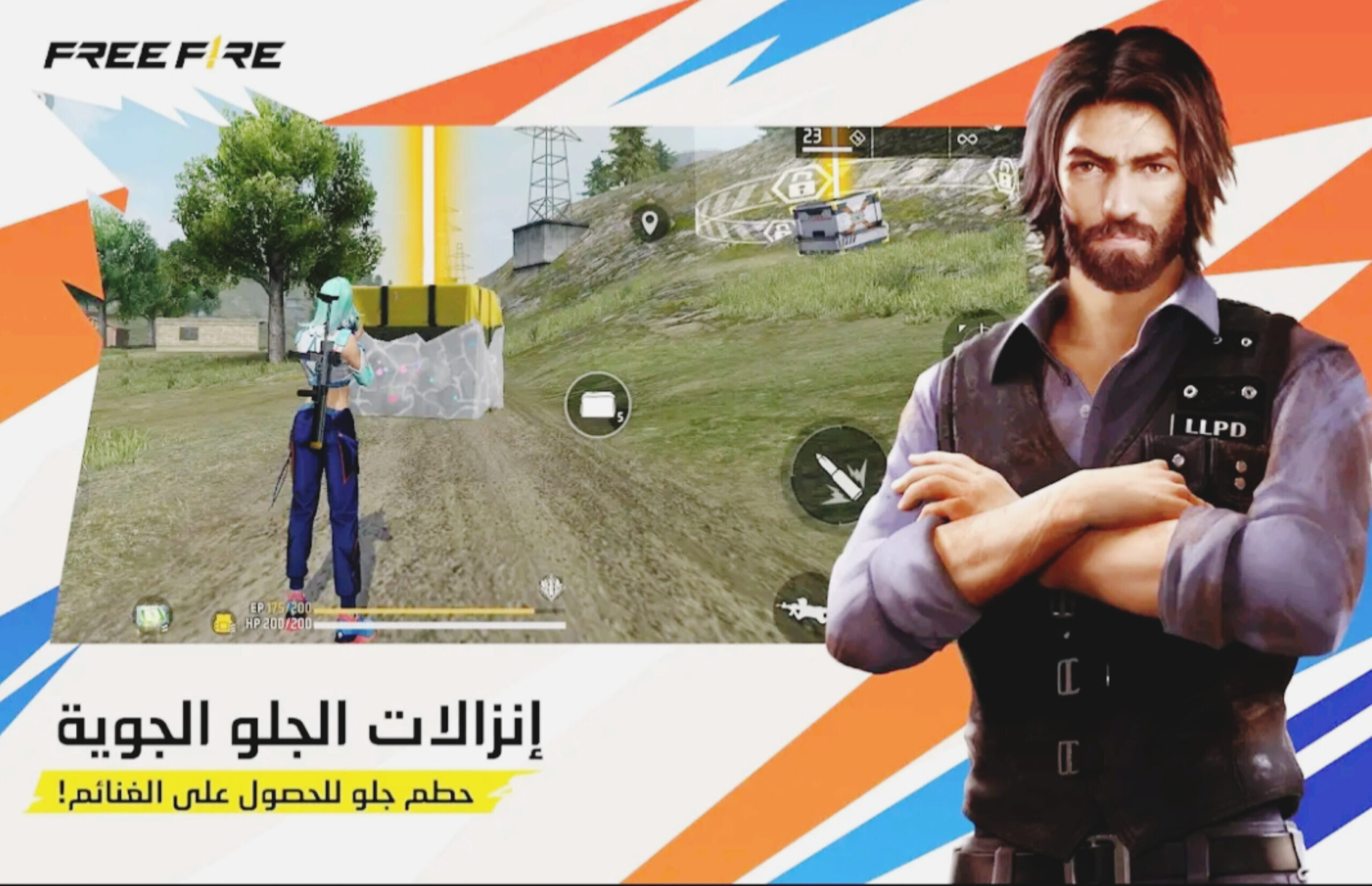 تحميل فري فاير Free Fire أخر إصدار 2025 4