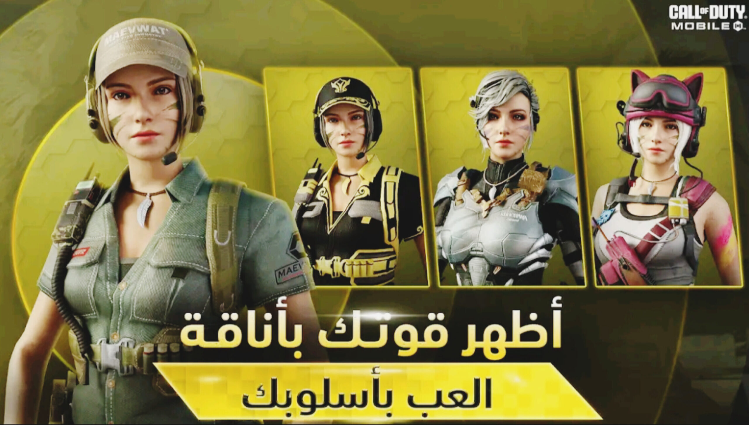 تحميل كول أوف ديوتي Call of Duty اخر اصدار 2025 2