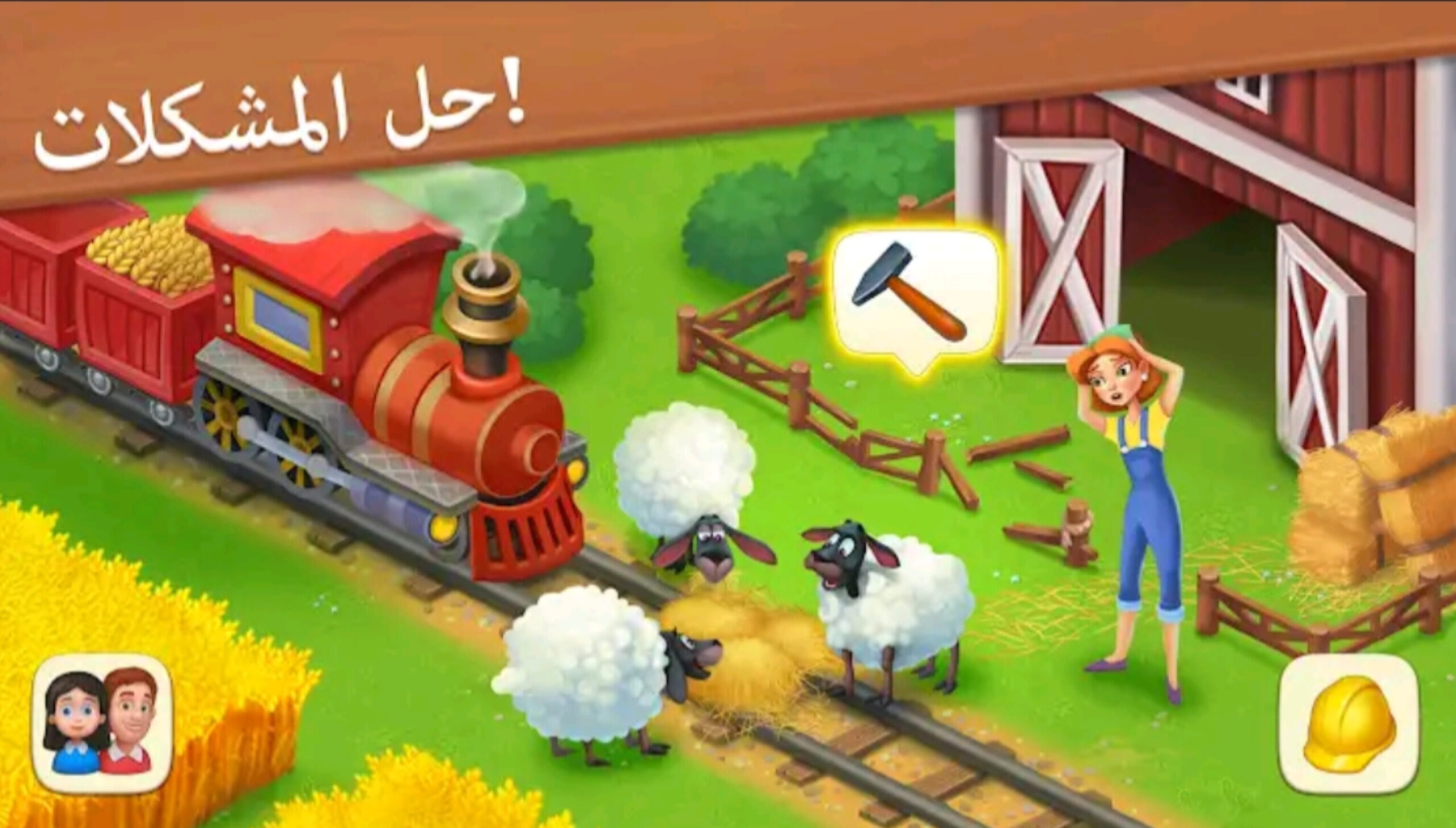 تحميل لعبة القريه Township اخر اصدار 2025 1