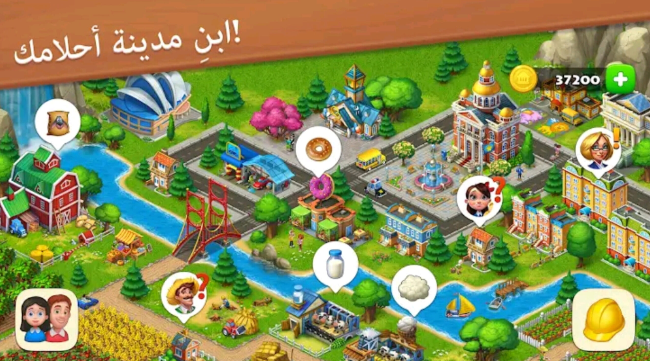 تحميل لعبة القريه Township اخر اصدار 2025 5