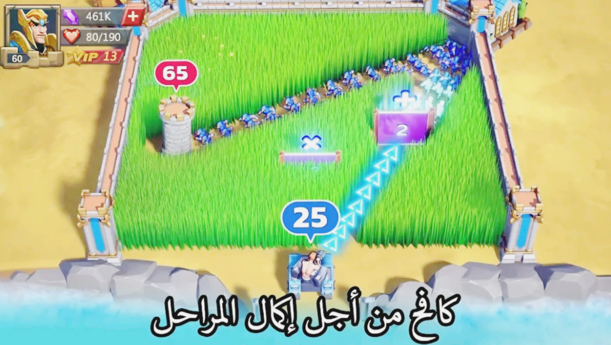 تنزيل لوردس موبايل Lords Mobile اخر اصدار 2025 5