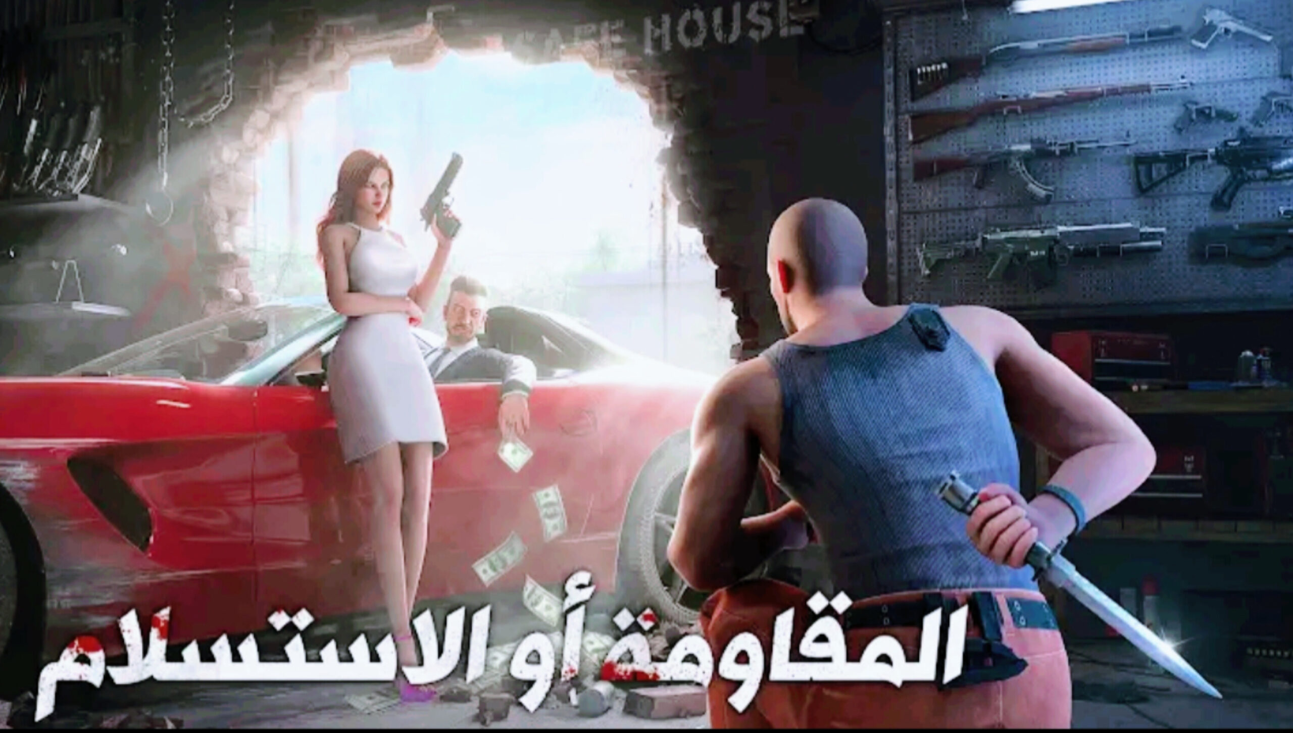 تحميل مدينة المافيا Mafia City اخر اصدار 2025 2