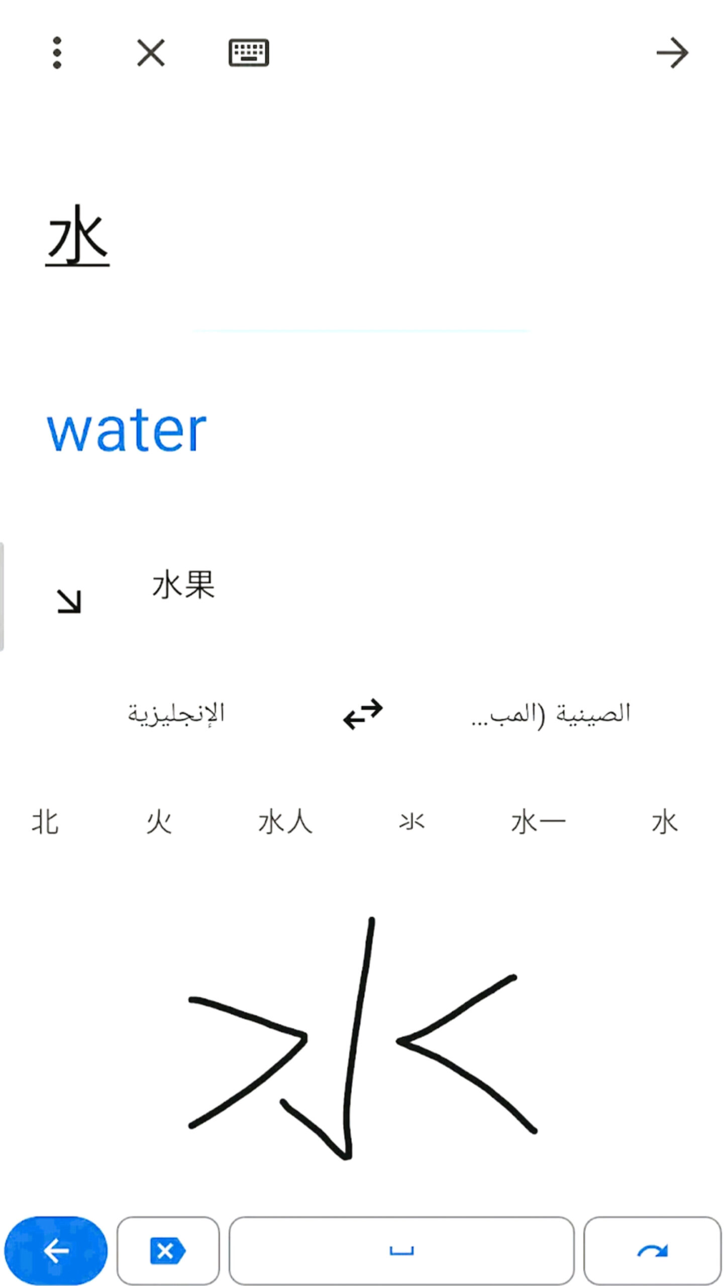 تنزيل ترجمة جوجل Google Translate أخر إصدار 2025 2