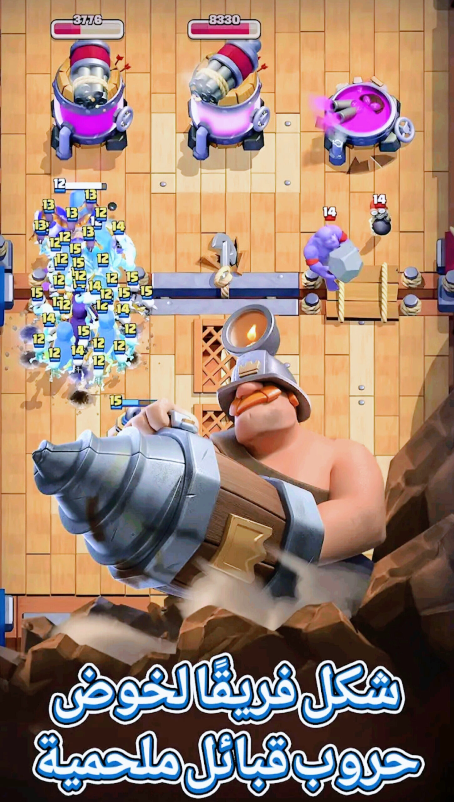 تنزيل كلاش رويال Clash Royale أخر إصدار 2025 1