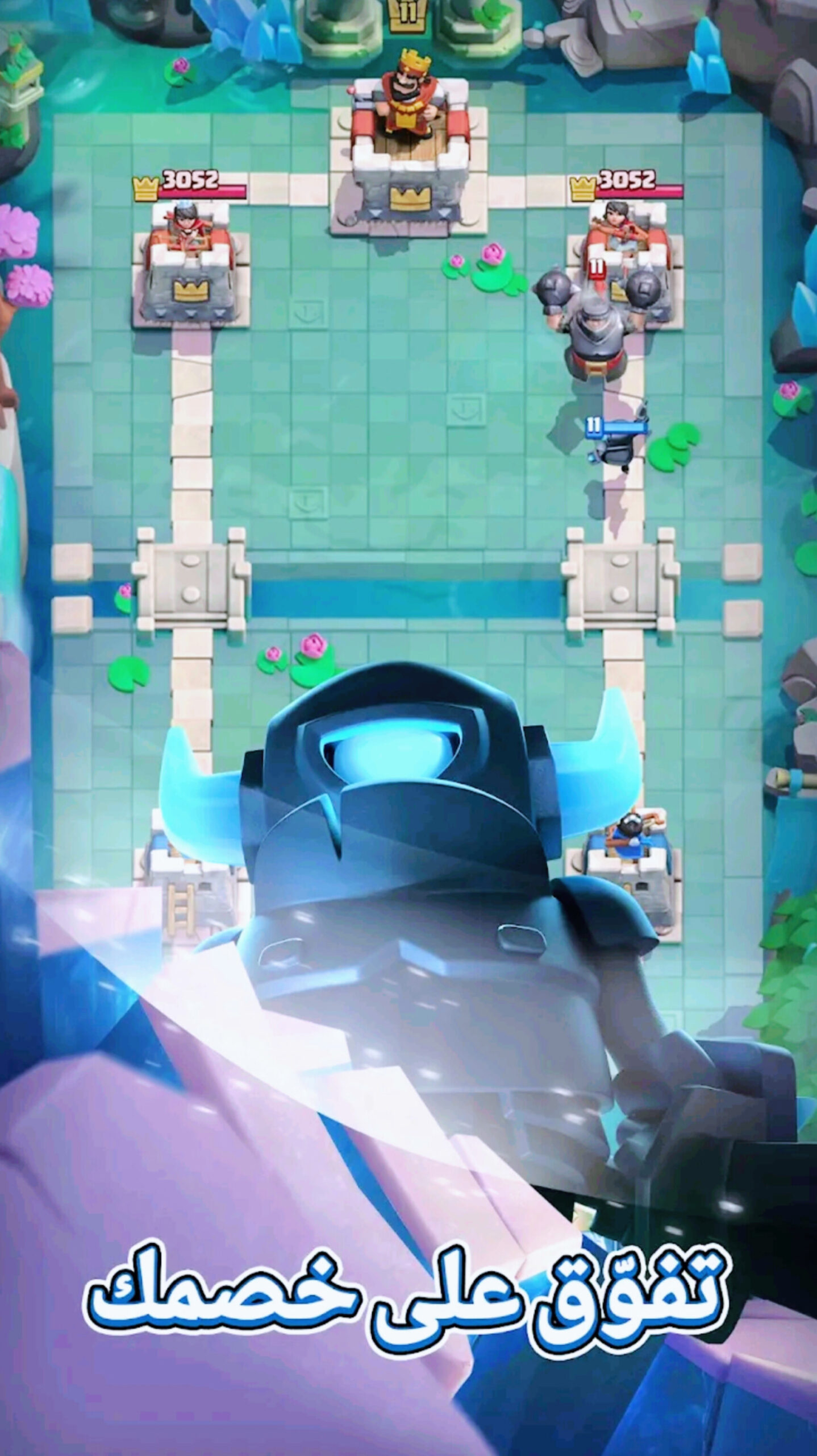 تنزيل كلاش رويال Clash Royale أخر إصدار 2025 3